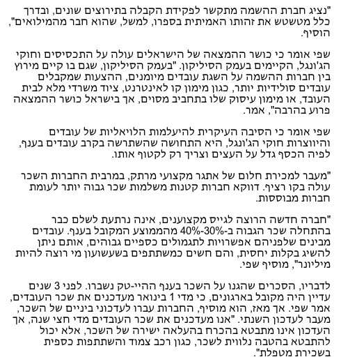 text2