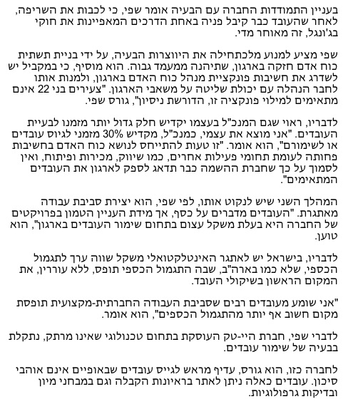 text3
